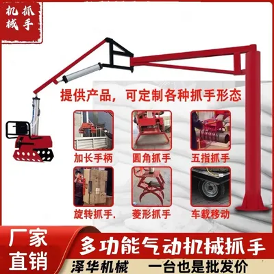 旌德县雄克卡盘爪schunk机械抓手303542PZN-plus 100-1-IS汰慷秒报价